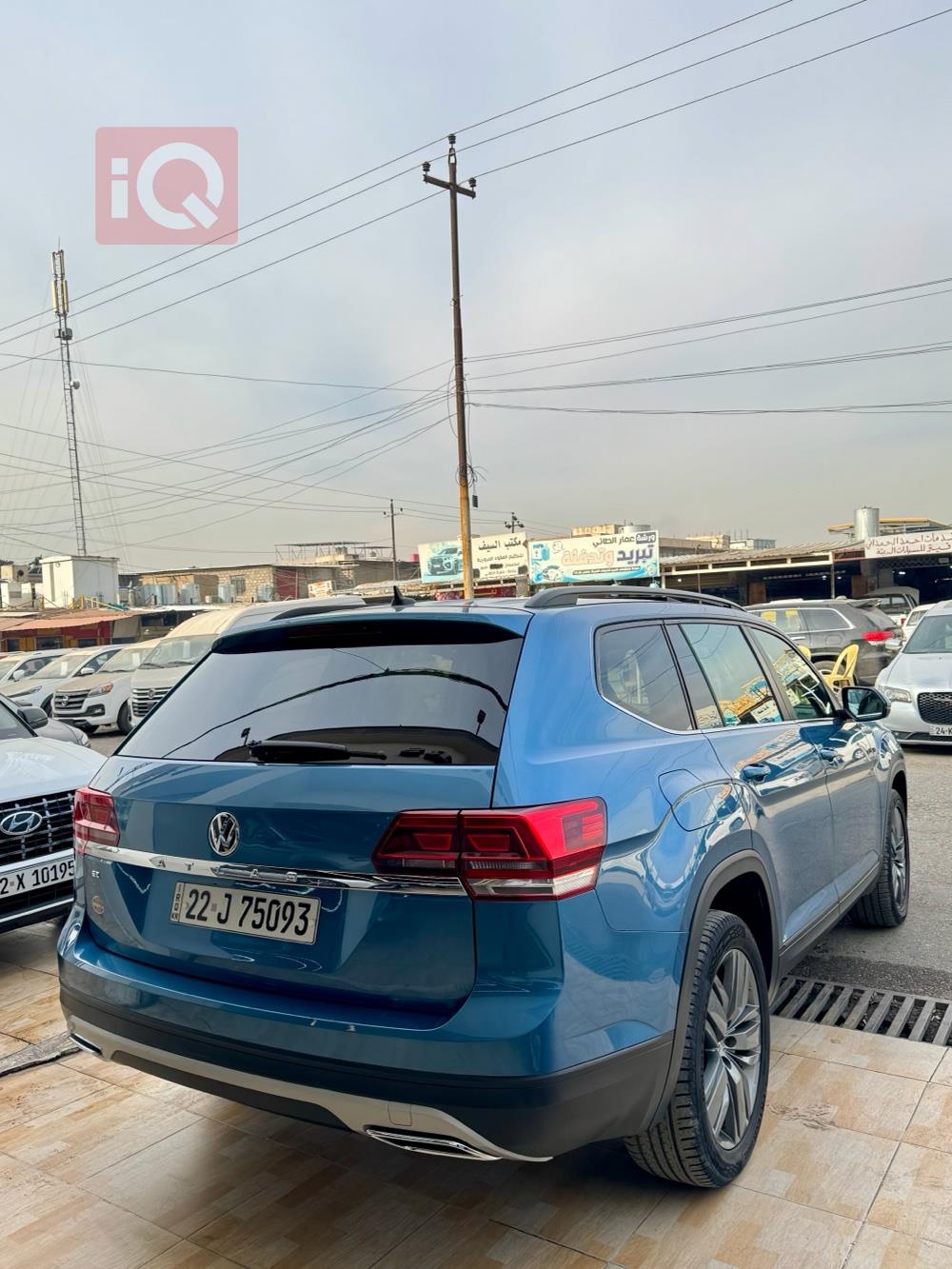 فولكسفاغن أطلس